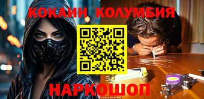 наркотики Малоярославец