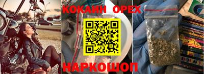 метамфетамин Мариинск