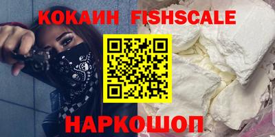 метамфетамин Мариинск