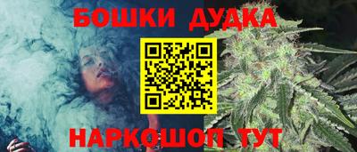 метамфетамин Мариинск