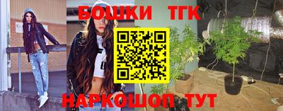 наркотики Малоярославец