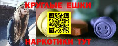 метамфетамин Мариинск