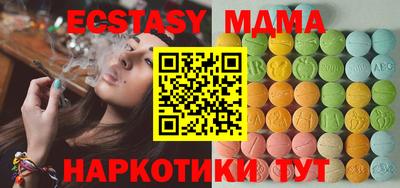 прущая мука Малгобек