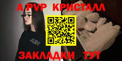 прущая мука Малгобек