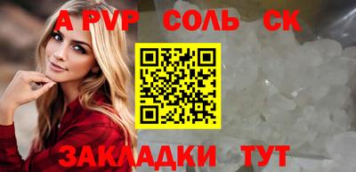 наркотики Малоярославец