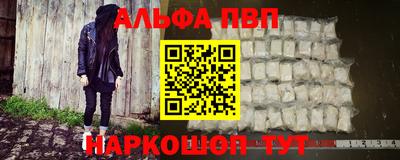метамфетамин Мариинск