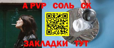 прущая мука Малгобек