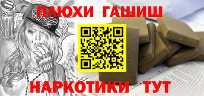 наркотики Малоярославец