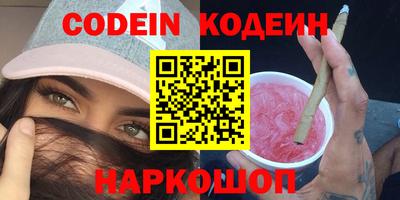 метамфетамин Мариинск