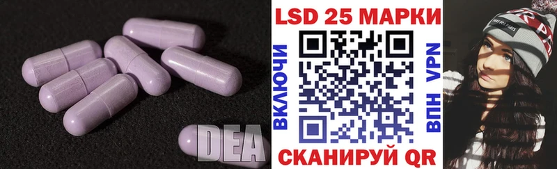 ЛСД экстази ecstasy  магазин продажи   Искитим 