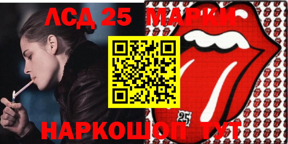 ЛСД экстази  Лсд 25 экстази ecstasy  Лсд 25 экстази ecstasy  Вход с VPN  Искитим 