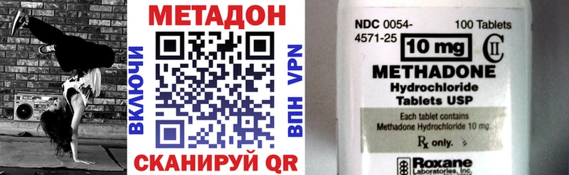 купить   Искитим  Метадон белоснежный 