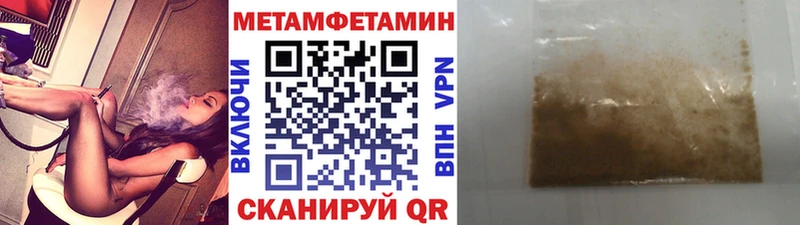 omg как зайти  Искитим  Метамфетамин мет 