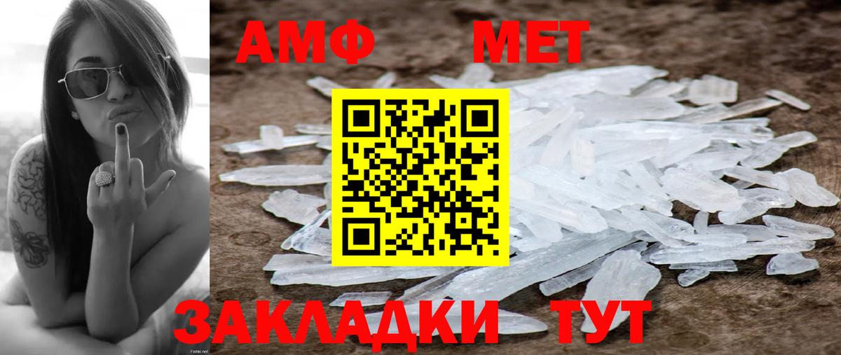 Искитим  МЕТАМФЕТАМИН мет  МЕТАМФЕТАМИН  МЕТАМФЕТАМИН мет  Вход с VPN 
