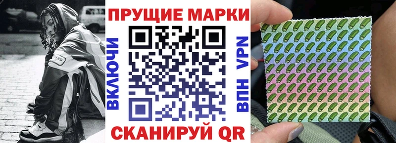 где купить наркотик Искитим Марки NBOMe 1,5мг