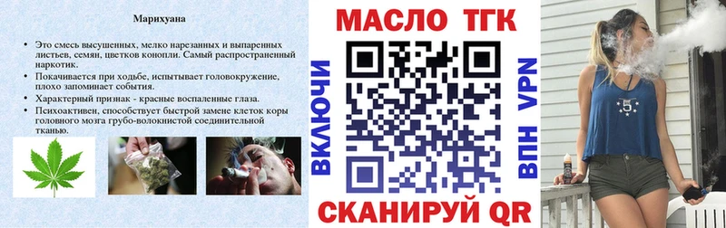 купить наркотики сайты Искитим ТГК концентрат