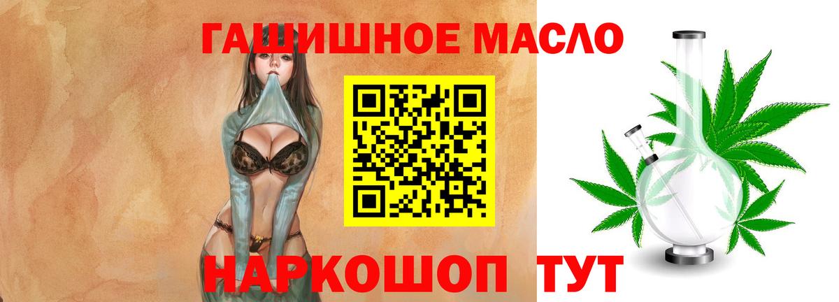 ТГК вейп  Дистиллят ТГК вейп с тгк  Вход с VPN  Искитим 