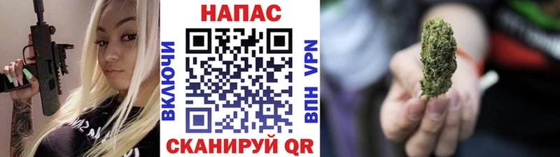 Бошки Шишки THC 21%  купить наркотики цена  Искитим 